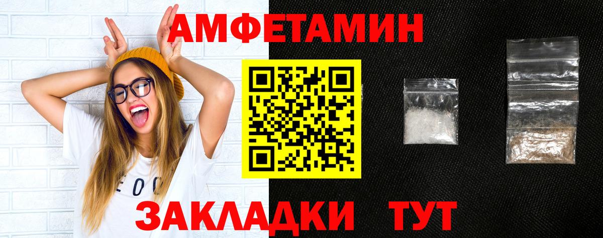 Ахтубинск  МДМА  Меф   ГАШ  Вход с VPN  Бошки Шишки 