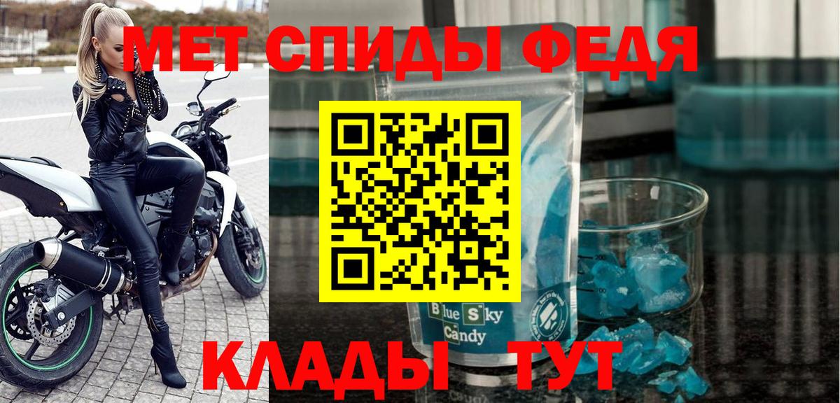 АМФ Premium Ахтубинск