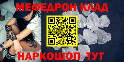 стаф Балаково