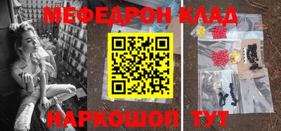 стаф Балаково