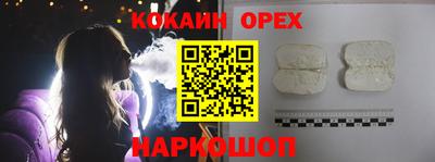 стаф Балаково
