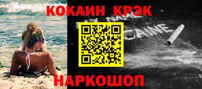 стаф Балаково
