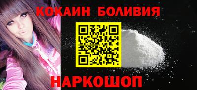 кокаин колумбия Балашиха