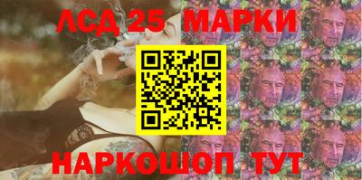 стаф Балаково