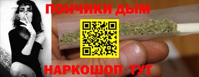спайс Балахна