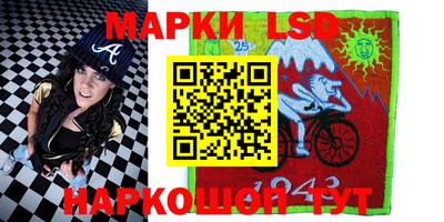 стаф Балаково