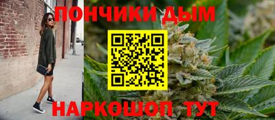 спайс Балахна