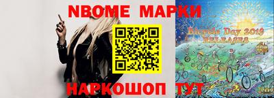 стаф Балаково