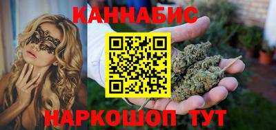 стаф Балаково