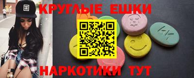 стаф Балаково