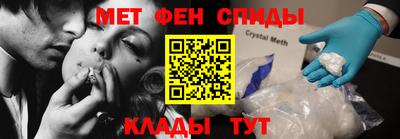 стаф Балаково