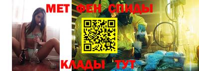 стаф Балаково
