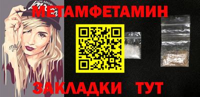 стаф Балаково
