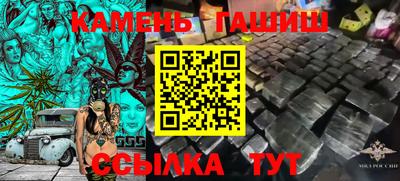 стаф Балаково
