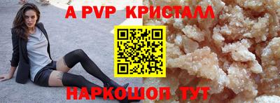 стаф Балаково