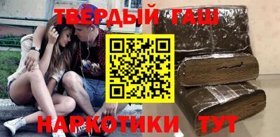 стаф Балаково