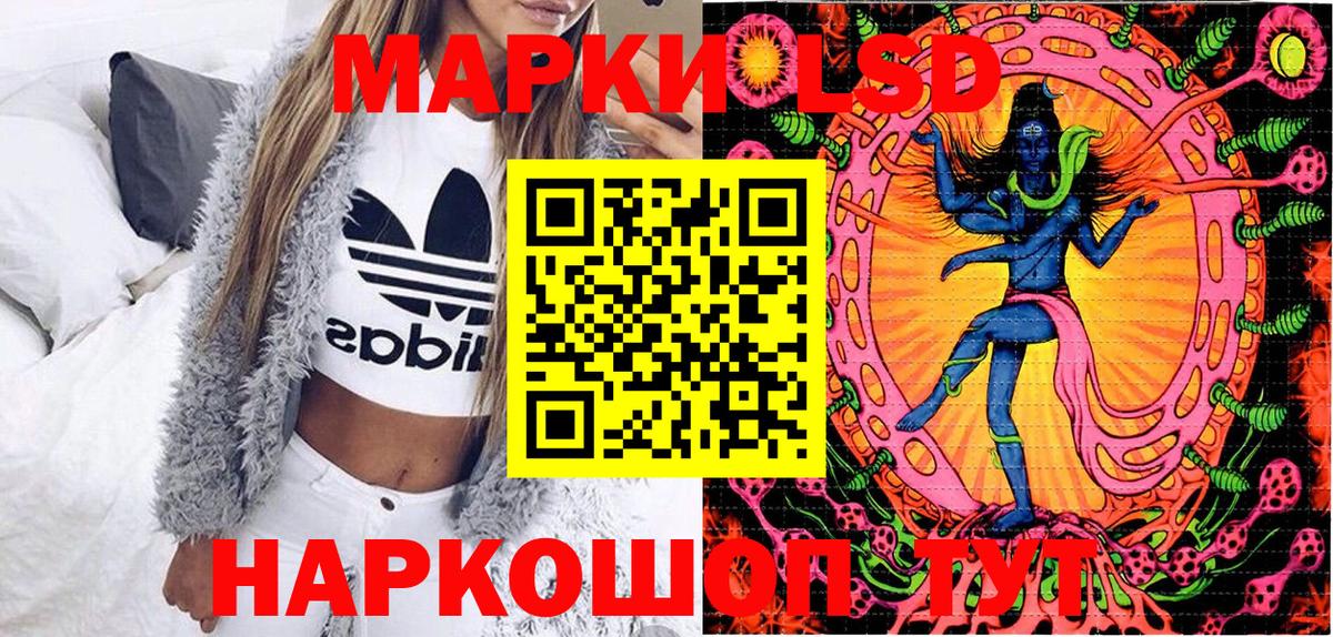цены наркотик  Вход с VPN  Ахтубинск  Марки 25I-NBOMe 1500мкг 