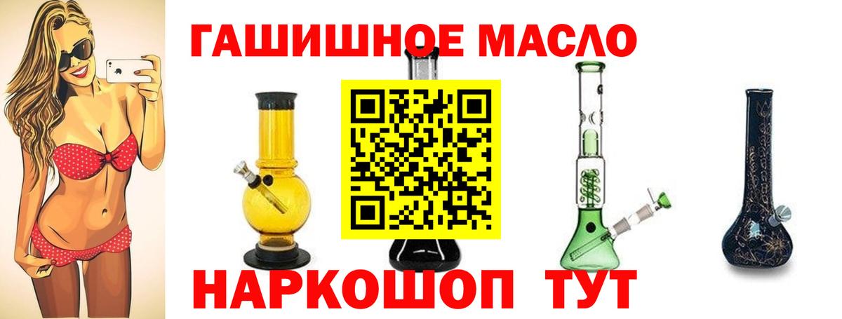 ТГК концентрат Ахтубинск