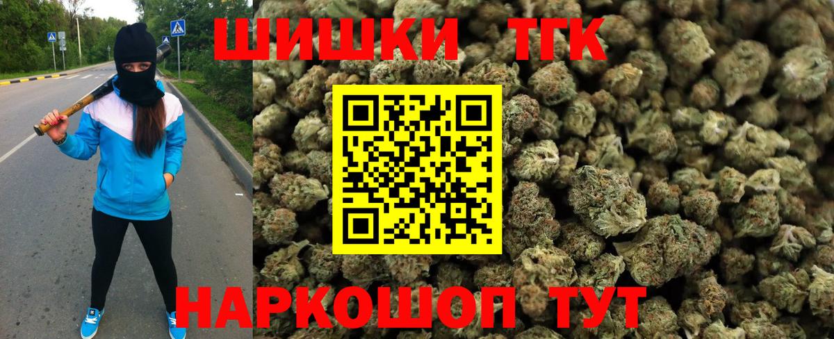 Каннабис план  Вход с VPN  Марихуана THC 21%  Ахтубинск  МАРИХУАНА индика  Конопля марихуана 
